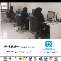 جستجو در گرند بازار