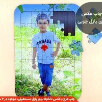 جستجو در گرند بازار