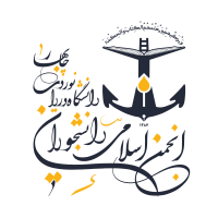 جستجو در گرند بازار