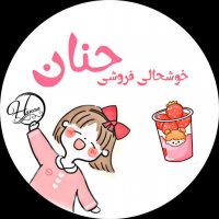 جستجو در گرند بازار