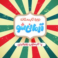 جستجو در گرند بازار