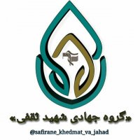 جستجو در گرند بازار