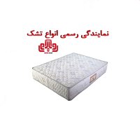 جستجو در گرند بازار