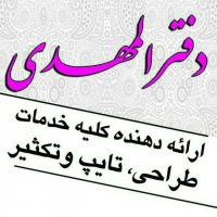 جستجو در گرند بازار