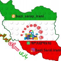 جستجو در گرند بازار
