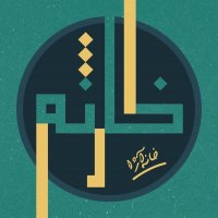 جستجو در گرند بازار