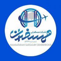 جستجو در گرند بازار