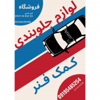 جستجو در گرند بازار