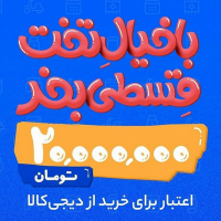 جستجو در گرند بازار