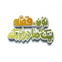 جستجو در گرند بازار