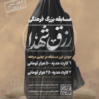 جستجو در گرند بازار