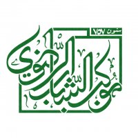 جستجو در گرند بازار