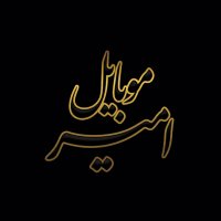 جستجو در گرند بازار