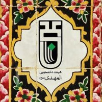 جستجو در گرند بازار