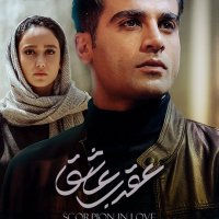 جستجو در گرند بازار