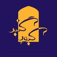 جستجو در گرند بازار