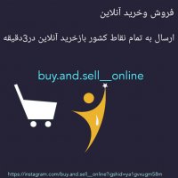 جستجو در گرند بازار