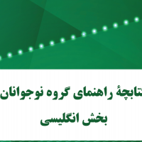 جستجو در گرند بازار