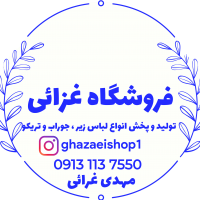 جستجو در گرند بازار