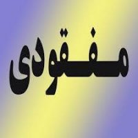 جستجو در گرند بازار