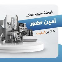 جستجو در گرند بازار