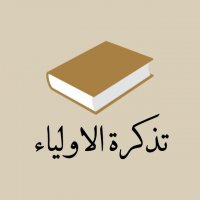 جستجو در گرند بازار