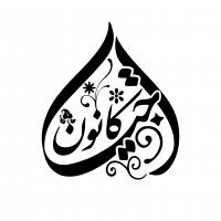 جستجو در گرند بازار