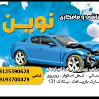 جستجو در گرند بازار