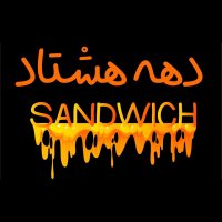 جستجو در گرند بازار