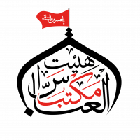 جستجو در گرند بازار