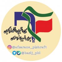 جستجو در گرند بازار