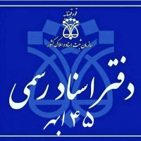 جستجو در گرند بازار