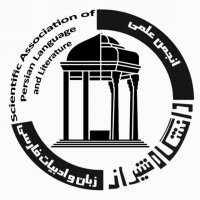 جستجو در گرند بازار