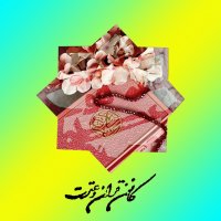 جستجو در گرند بازار