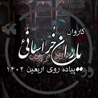 جستجو در گرند بازار