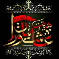 جستجو در گرند بازار