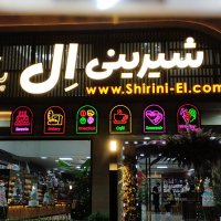 جستجو در گرند بازار