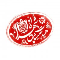 جستجو در گرند بازار