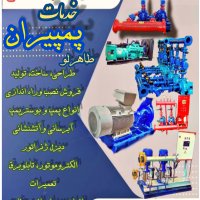 جستجو در گرند بازار