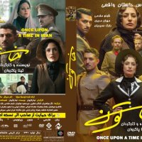 جستجو در گرند بازار