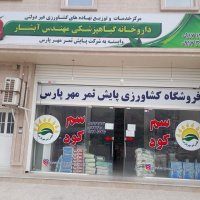 جستجو در گرند بازار