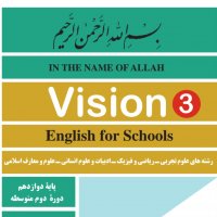 جستجو در گرند بازار