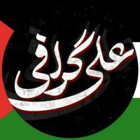 جستجو در گرند بازار