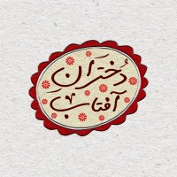 جستجو در گرند بازار