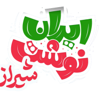 جستجو در گرند بازار