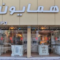 جستجو در گرند بازار