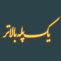 جستجو در گرند بازار