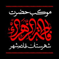 جستجو در گرند بازار