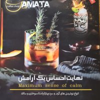 جستجو در گرند بازار