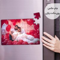 جستجو در گرند بازار